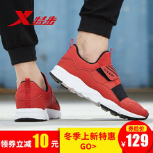 時(shí)尚系帶男鞋，享受休閑的快感