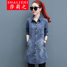 莎莉之（SHALIZHI）  長(zhǎng)袖 女 短外套 印花
