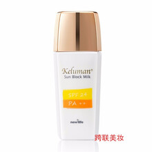 排名,曼柔膚水,排行榜,珂露,珂露,曼柔膚水,推薦