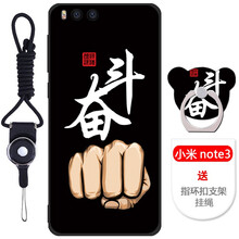 小米Note3促銷