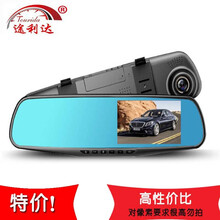 雙鏡頭行車記錄儀，讓碰瓷更安心