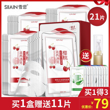 怎么樣,白面,白面
