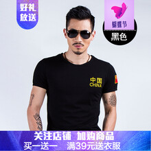 閃爆（SHANBAO） 短袖 男士T恤 中國(guó)款黑色圓領(lǐng) 