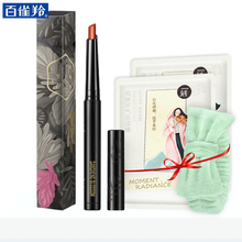 潤唇膏百雀羚