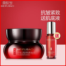 美膚寶補水霜