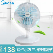 家用手持風(fēng)扇，讓你享受舒適生活