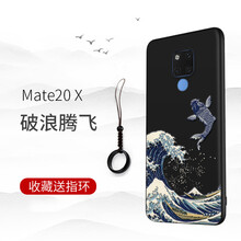 圣澳（shengao） mate20x 手機(jī)殼/保護(hù)套