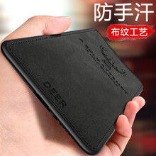 莫迪爾 OPPOFind X 手機殼/保護套