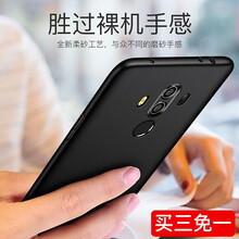 蒙奇奇（monqiqi） mate10pro 手機(jī)殼/保護(hù)套
