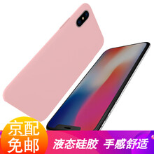 totu保護(hù)套