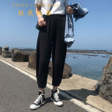 九分哈倫褲，微胖女生的顯高之選