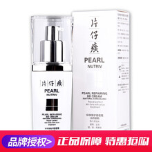 保濕修復噴霧，讓肌膚不再干燥