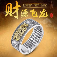 克羅戒指