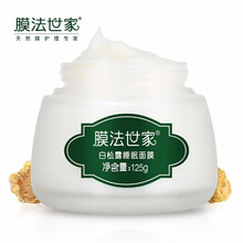 補水面膜春季