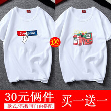 米斯特·奈斯 短袖 男士T恤 紅藍sup+飲料 