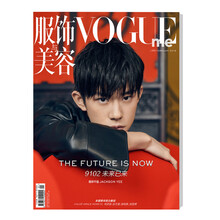 服飾與美容vogue