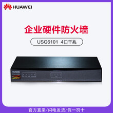 防火墻硬件