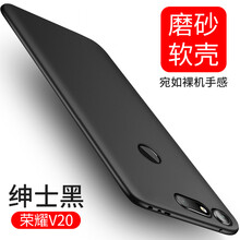 悅可 華為榮耀V20 手機(jī)殼/保護(hù)套