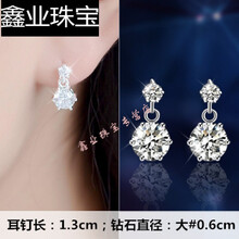 個性流蘇吊墜，打造優(yōu)雅女王范