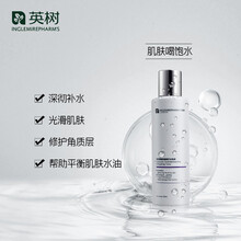 英樹（INGLEMIREPHARM’S）柔膚水 200ml