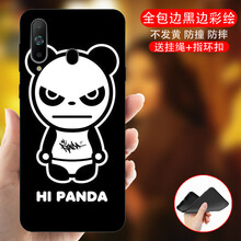手機殼diy熊貓