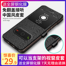 魅族與京東