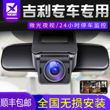 s1行車記錄儀