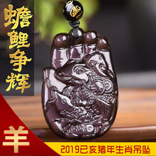 虎豬吉祥物
