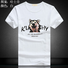 XBLGX 短袖 男士T恤 哈士奇--白色 