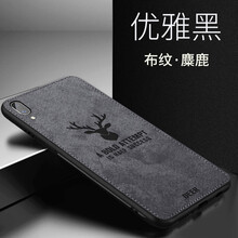 品托（Pintop） vivo NEX 手機(jī)殼/保護(hù)套