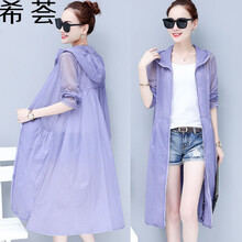 時(shí)尚短款長(cháng)袖外套，打造百搭女神