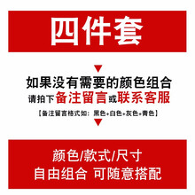 瓜老板（GUALAOBAN） 短袖 男士T恤 四件自選搭配 