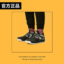 本路（BENLU）籃球鞋哈登vol2.黑白 