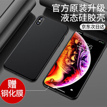 喬嘉（JoJar） MAX 手機殼/保護套