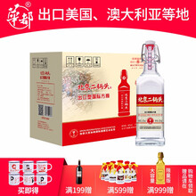 排名,清香,排行榜,白酒,白酒,清香,推薦
