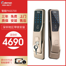 韓國電子門鎖