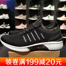 你需要一款舒適系帶運(yùn)動(dòng)男鞋！