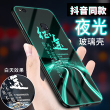 個(gè)性手機(jī)殼，讓你的愛(ài)車與眾不同