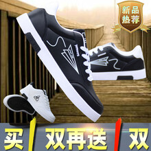 咔獅瀾男士飛機黑+公雞白 41