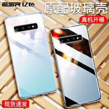 億色（ESR） 三星S10 手機殼/保護套
