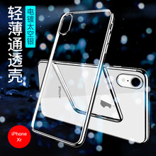 手機殼迪沃