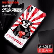 磐鐳 蘋果手機(jī) 手機(jī)殼/保護(hù)套