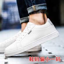 沃牡（WOMU）男士新款白灰（皮面） 41