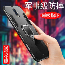 夠尚 OPPO R17 手機殼/保護套
