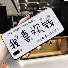 派勞迪 vivox23炫彩版 手機殼/保護(hù)套