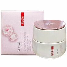 特價(jià)正品乳液