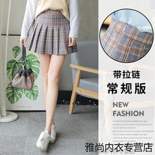 格子可愛半身裙