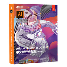 adobe教程