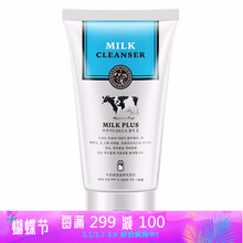 采薇集面部護膚