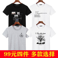 賓宇兄弟 短袖 男士T恤 四邊格黑+SP白+魚鉤灰+許愿樹白 